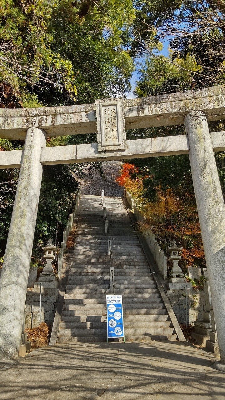 ⛩️ 이마이쓰 스사 신사(이마이 기온)